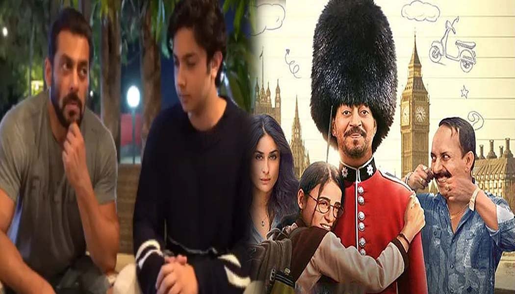 सिनेजीवन: सलमान बोले-जो डर गया समझो बच गया और डिजिटल प्लेटफॉर्म पर रिलीज हुई अंग्रेजी मीडियम.. यहां देखें पूरी फिल्म