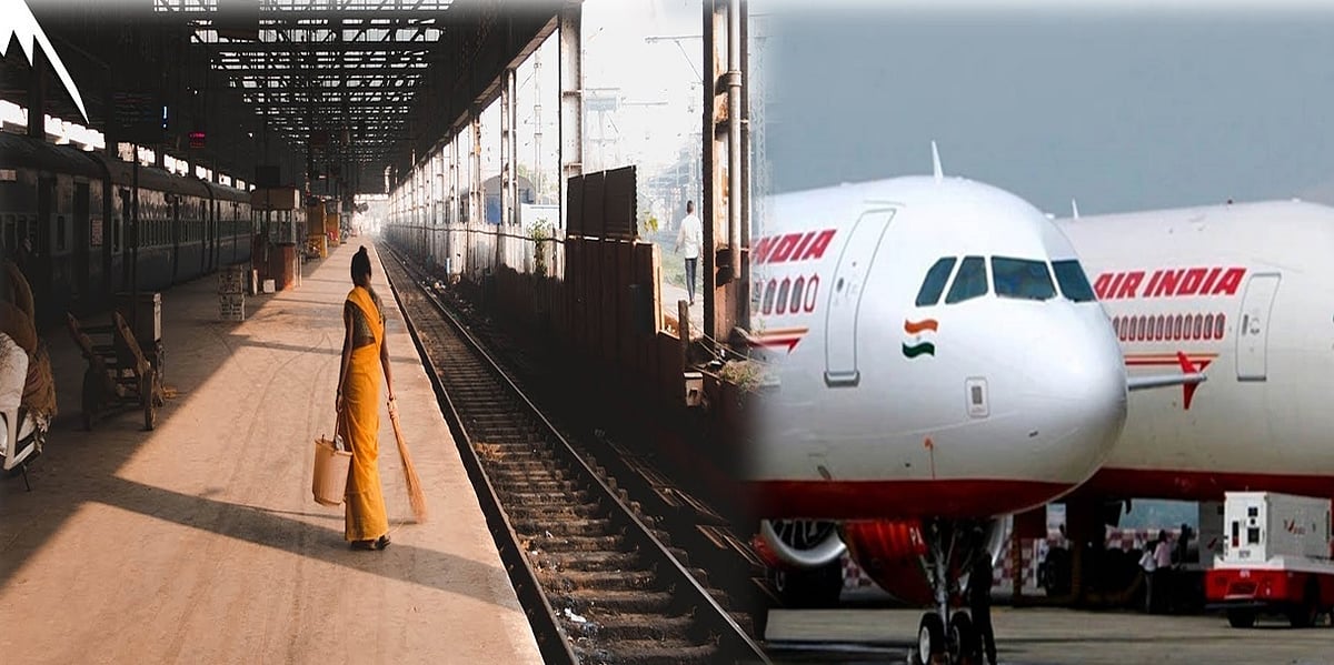 क्या 3 मई के बाद शुरु होंगी रेल और विमान सेवाएं! सरकार ने कहा अभी कोई फैसला नहीं, चर्चा करना व्यर्थ