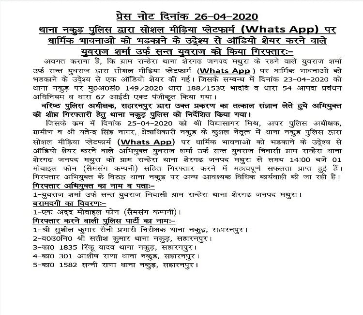 फोटोः आस मोहम्मद कैफ