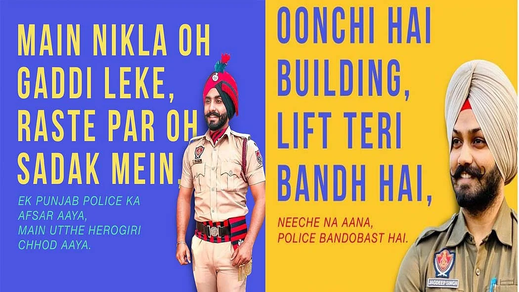 फोटो: सोशल मीडिया