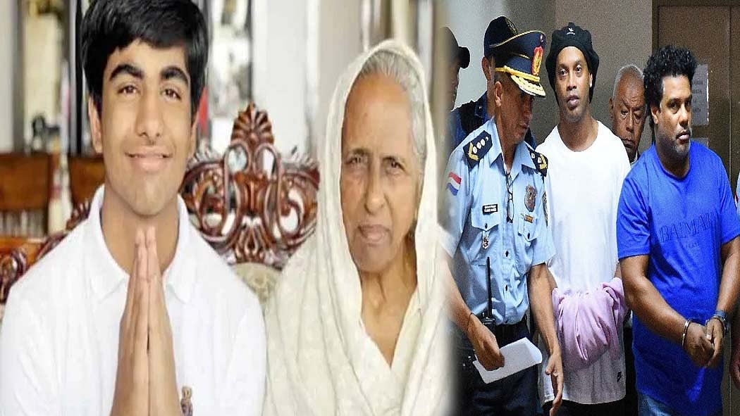 फोटो: सोशल मीडिया