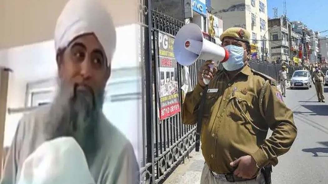 फोटो: सोशल मीडिया