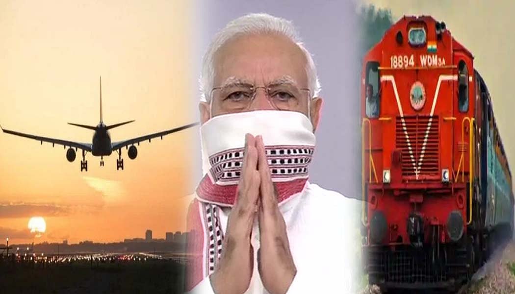 जमीन से आसमान तक दिखा लॉकडाउन 2 का असर, रेलवे के बाद अब 3 मई तक सभी हवाई सेवा पर भी पाबंदी