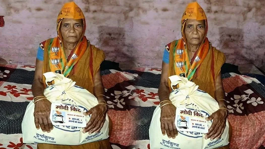फोटो: सोशल मीडिया&nbsp; &nbsp;