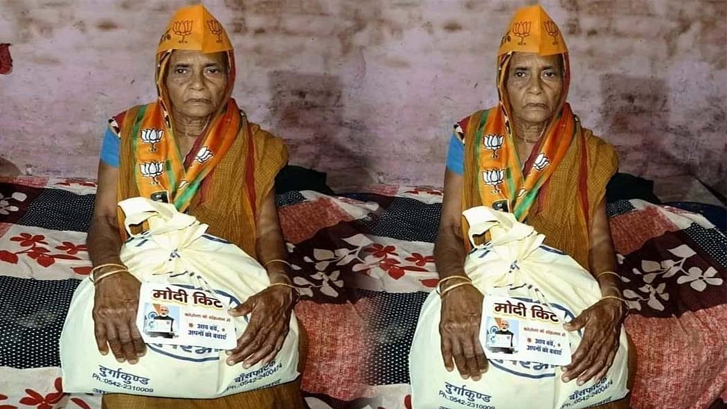 फोटो: सोशल मीडिया&nbsp; &nbsp;