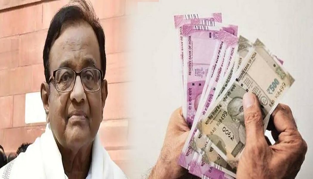 सांसें रोककर बैठे हैं 12 करोड़ से ज्यादा लोग, अप्रैल की सैलरी मिलेगी भी या नहीं: चिदंबरम