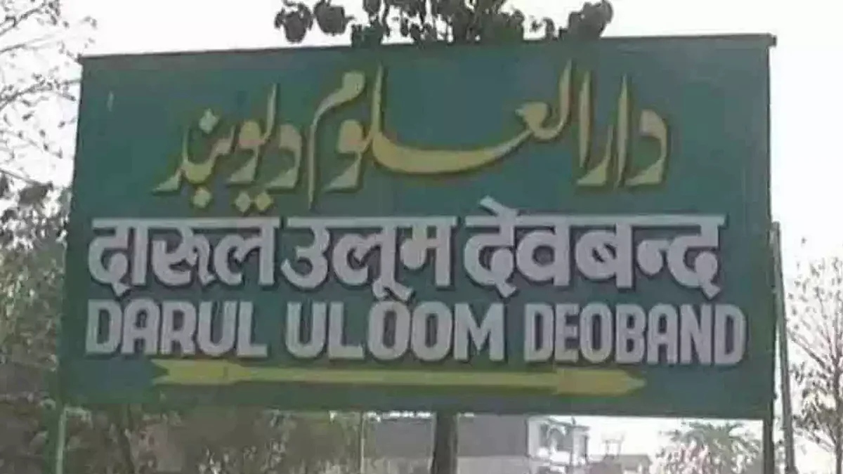फोटो: सोशल मीडिया