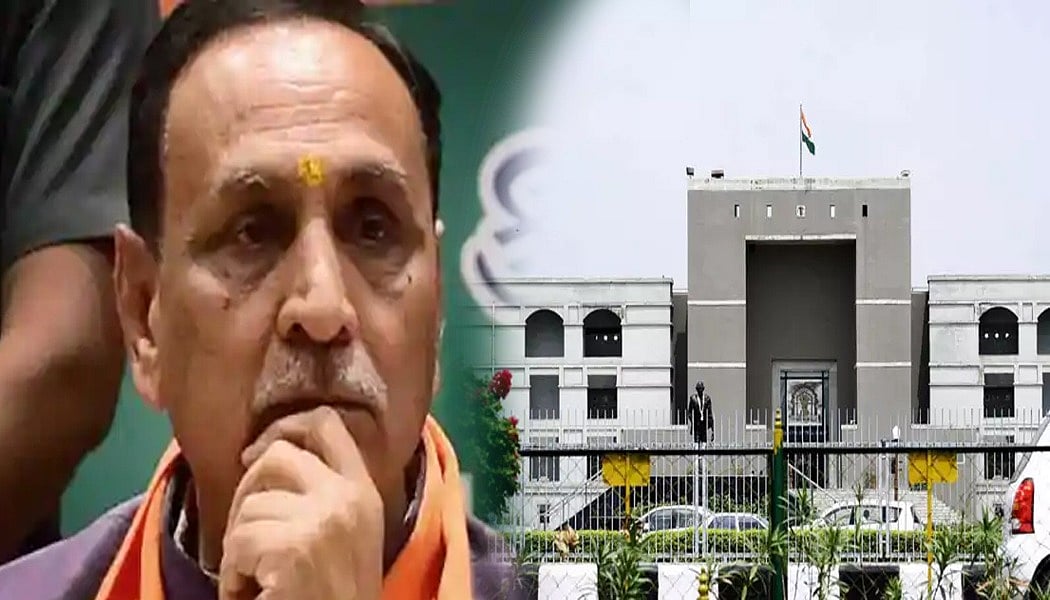 कोरोना मरीजों को लेकर रूपाणी सरकार की उदासीनता, गुजरात HC भड़की, कहा- कालकोठरी से भी बदतर है सिविल अस्पताल