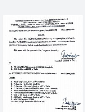 दिल्ली के सरकारी अस्पताल बने कोरोना हॉटस्पॉट, सरकार ने मांगा जवाब, किरकिरी होने पर 2 घंटे में वापस हुआ आदेश