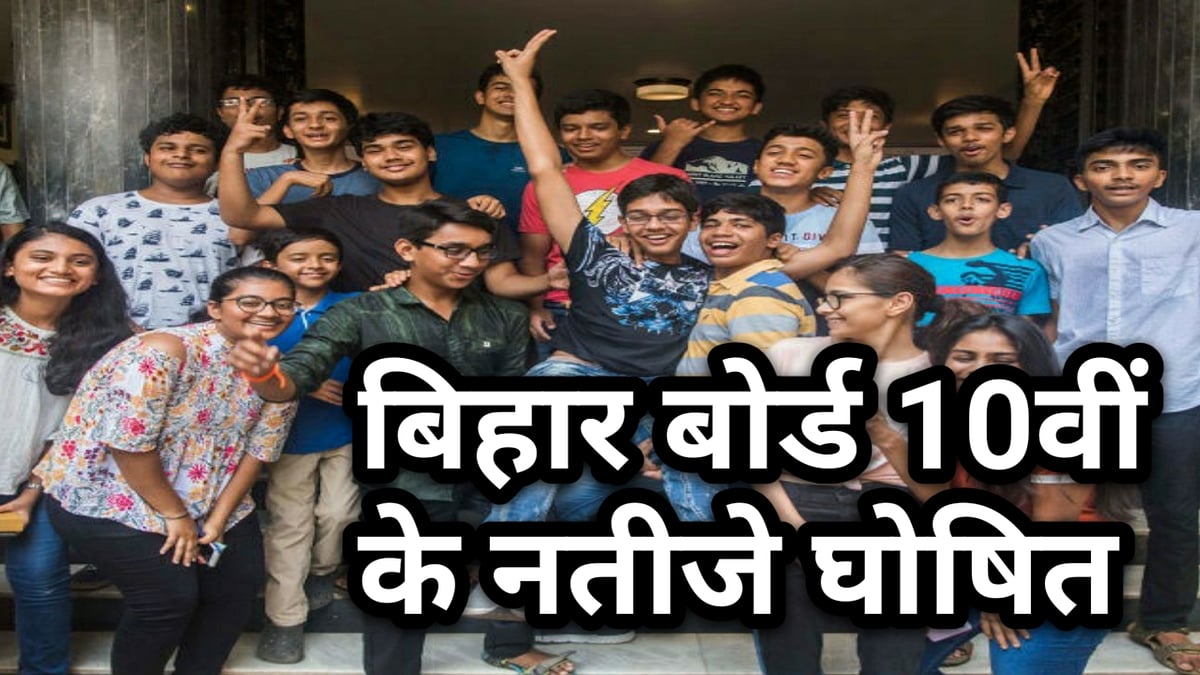 नवजीवन बुलेटिन: कोरोना के बढ़ते केस पर राहुल ने पीएम को घेरा और बिहार बोर्ड के 10वीं कक्षा का रिजल्ट घोषित