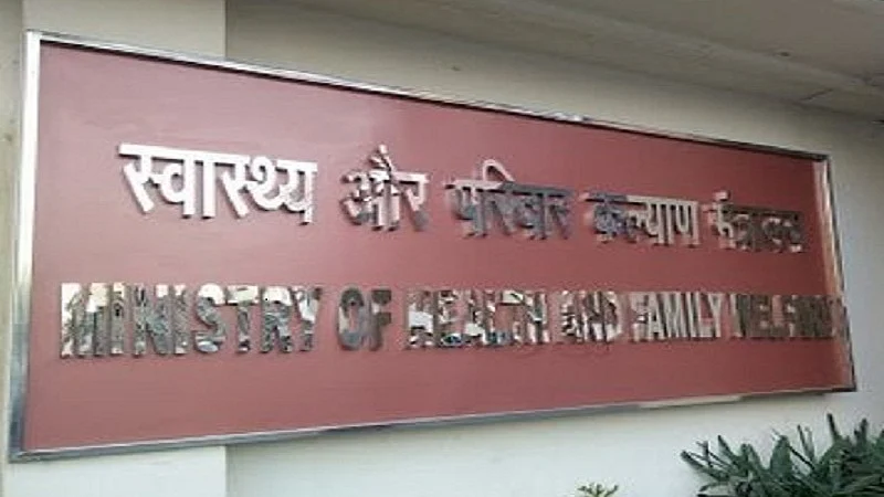 फोटोः सोशल मीडिया