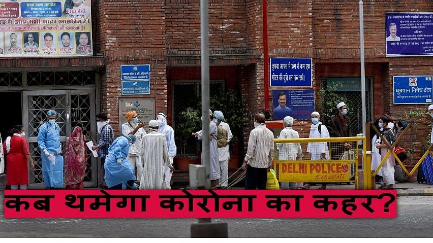 फोटो: सोशल मीडिया