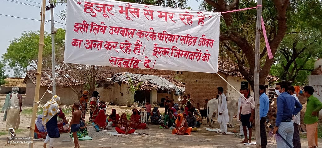 लॉकडाउन के चलते आखिरी छोर पर पड़े लोगों के समक्ष जीवन का संकट, भूख और बीमारी में सरकार ने छोड़ा बेसहारा