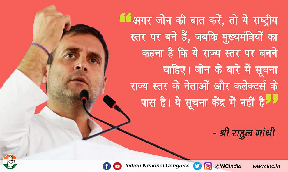 फोटो: @INCIndia