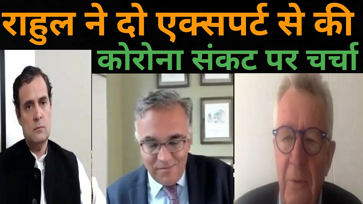 नवजीवन बुलेटिन: हार्वर्ड और स्वीडन के स्वास्थ्य विशेषज्ञों से राहुल ने की बात और कोरोना की रेस में ‘चैंपियन’ ना बन जाए भारत?