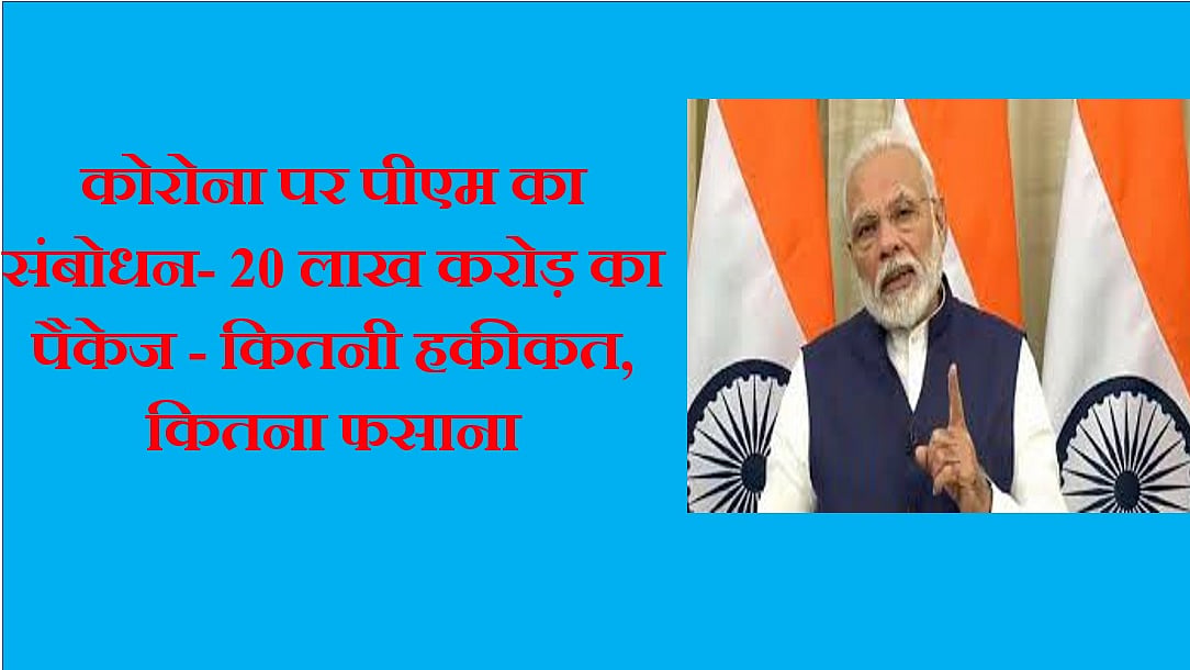 नवजीवन