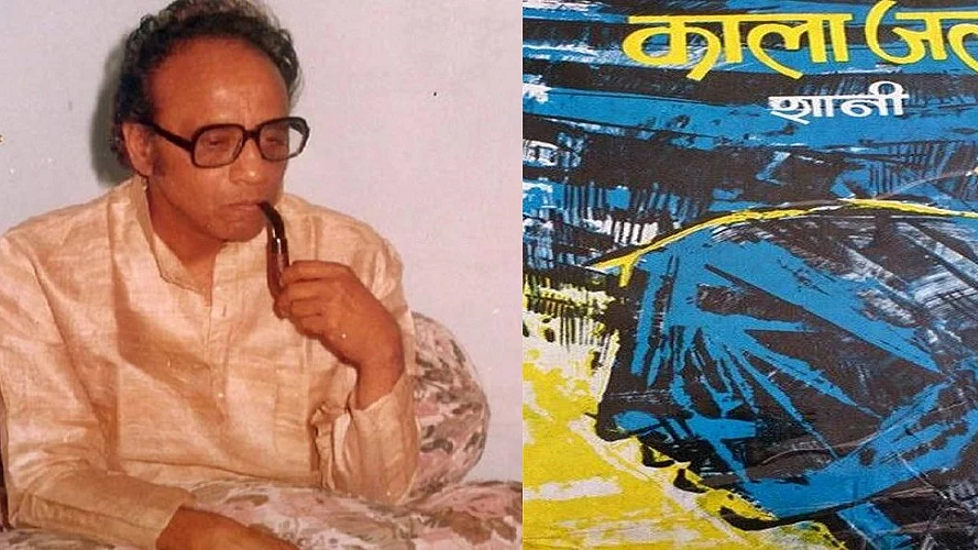 फोटोः सोशल मीडिया