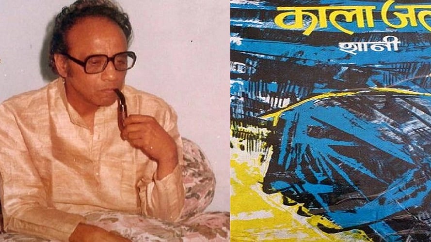 फोटोः सोशल मीडिया