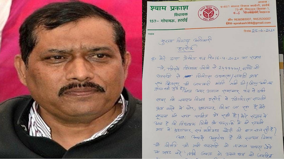 फोटो: सोशल मीडिया