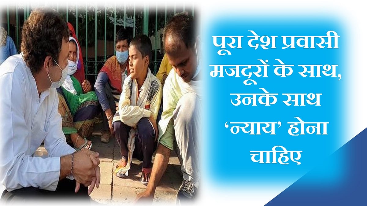 नवजीवन