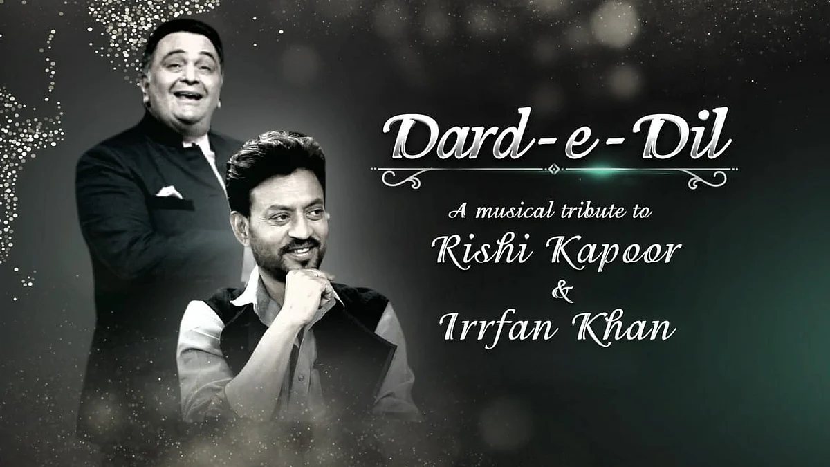 फोटो: IANS