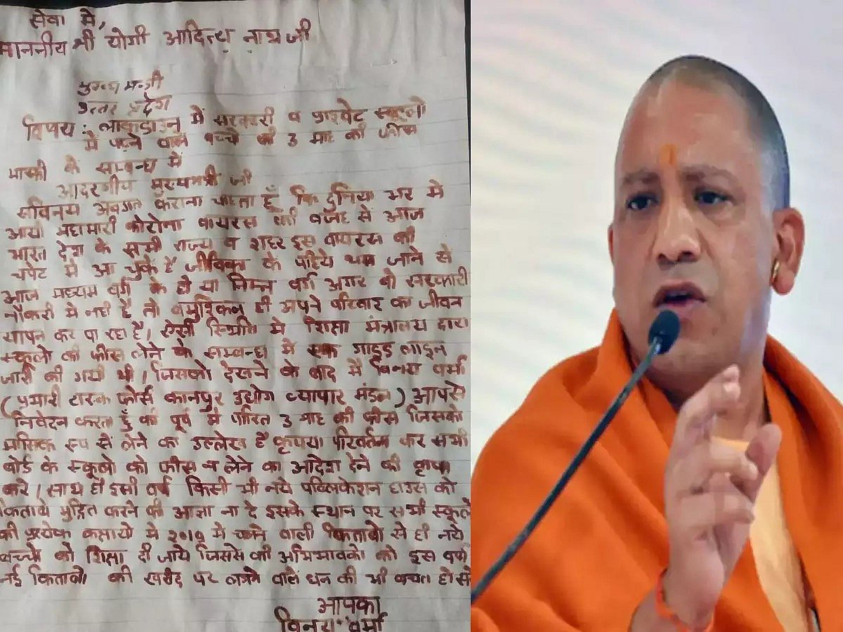 लॉकडाउन में भी स्कूल मांग रहे फीस, परेशान अभिभावकों ने सीएम योगी को खून से लिखा पत्र, कहा- माफ हो फीस