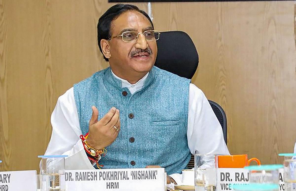 एचआरडी मंत्री ने बताया कब होंगी CBSE की 10वीं और 12वीं की बची हुई परीक्षाएं! 