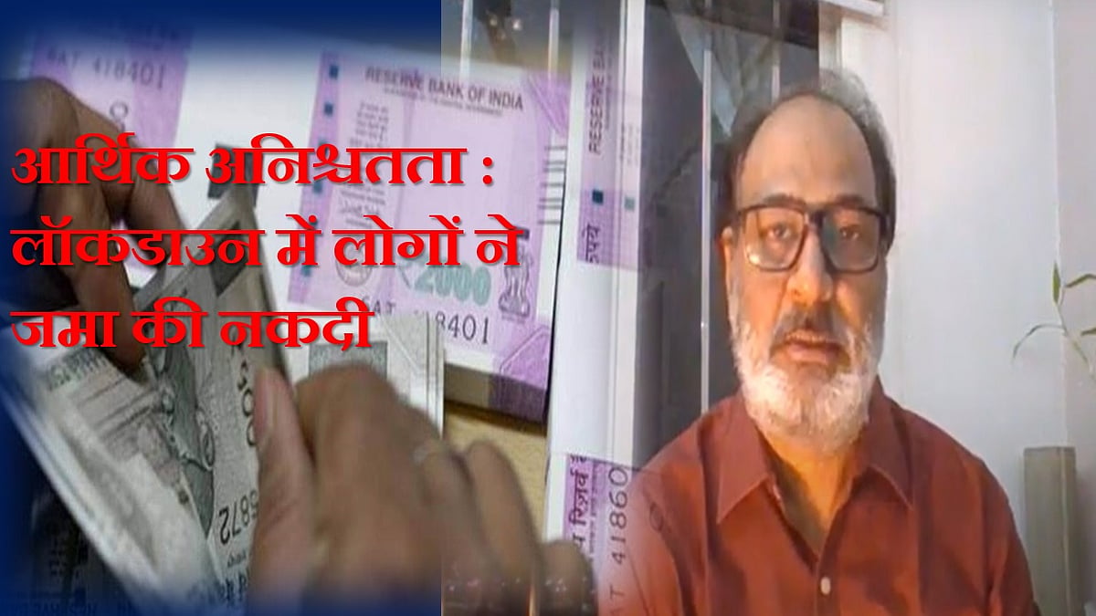 नवजीवन