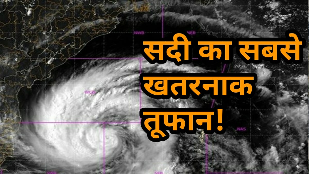 नवजीवन बुलेटिन: देश में कोरोना ने तोड़े सभी पुराने रिकॉर्ड और सदी का सबसे खतरनाक तूफान ‘अम्फान’ बरपाने लगा कहर!