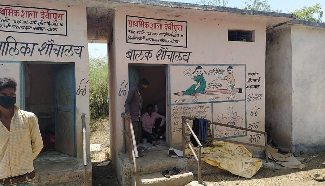 मध्यप्रदेश: शिव’राज’ में मजदूर दंपति को शौचालय में किया गया क्वारंटाइन, खाना भी वहीं खिलाया