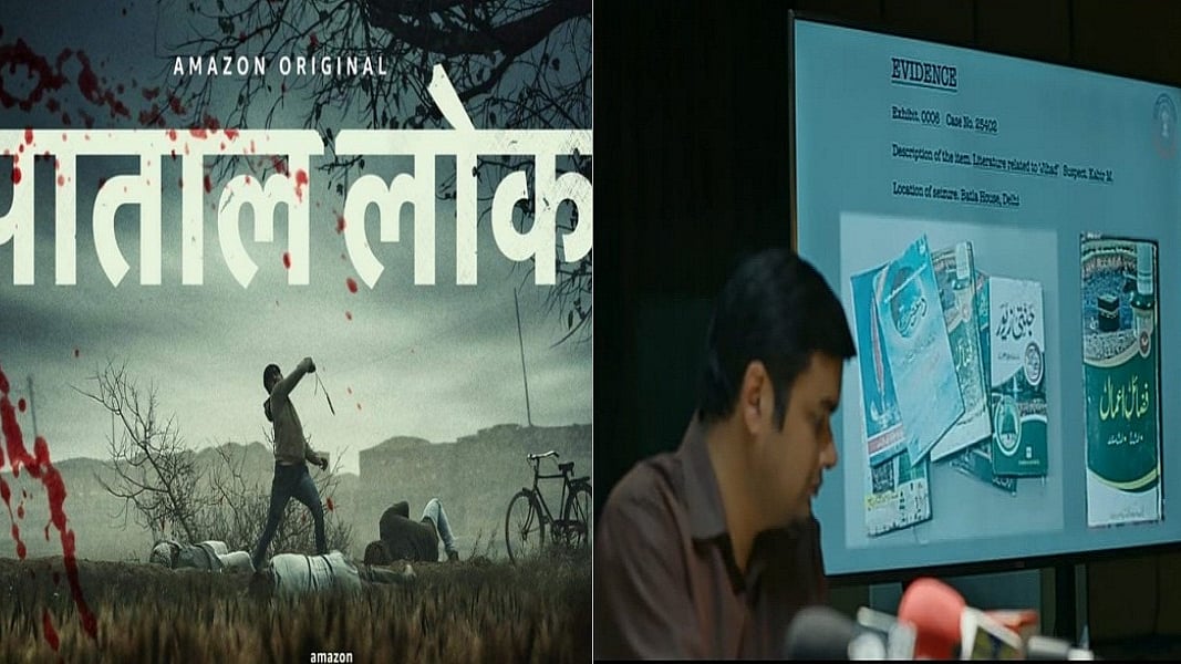 फोटोः सोशल मीडिया