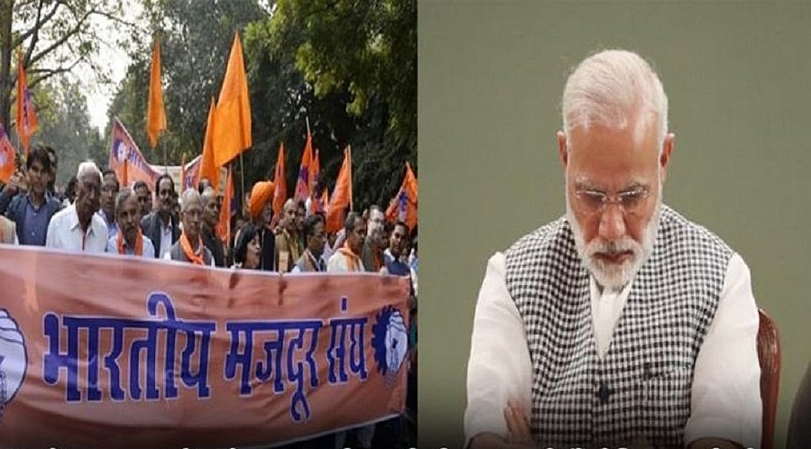 श्रम कानूनों को लेकर आरएसएस से जुड़ा मजदूर संघ नाराज, यूपी, एमपी और गुजरात सरकार के खिलाफ करेगा प्रदर्शन