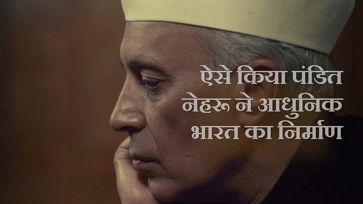 नवजीवन