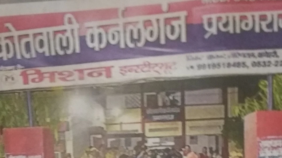 फोटो: सोशल मीडिया