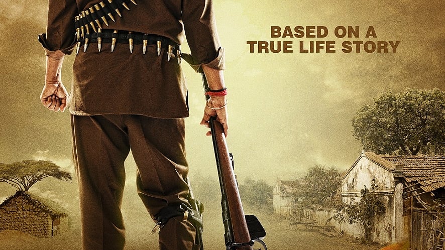 फोटो: IANS