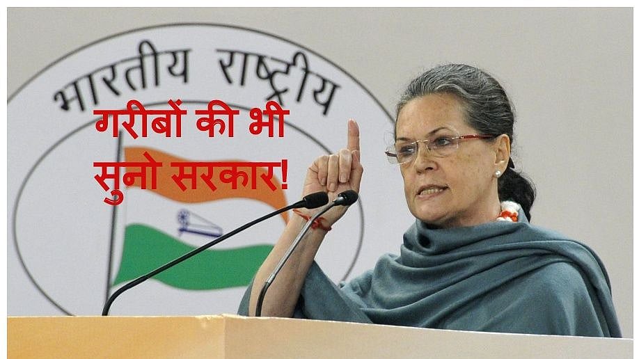फोटो: सोशल मी़डिया