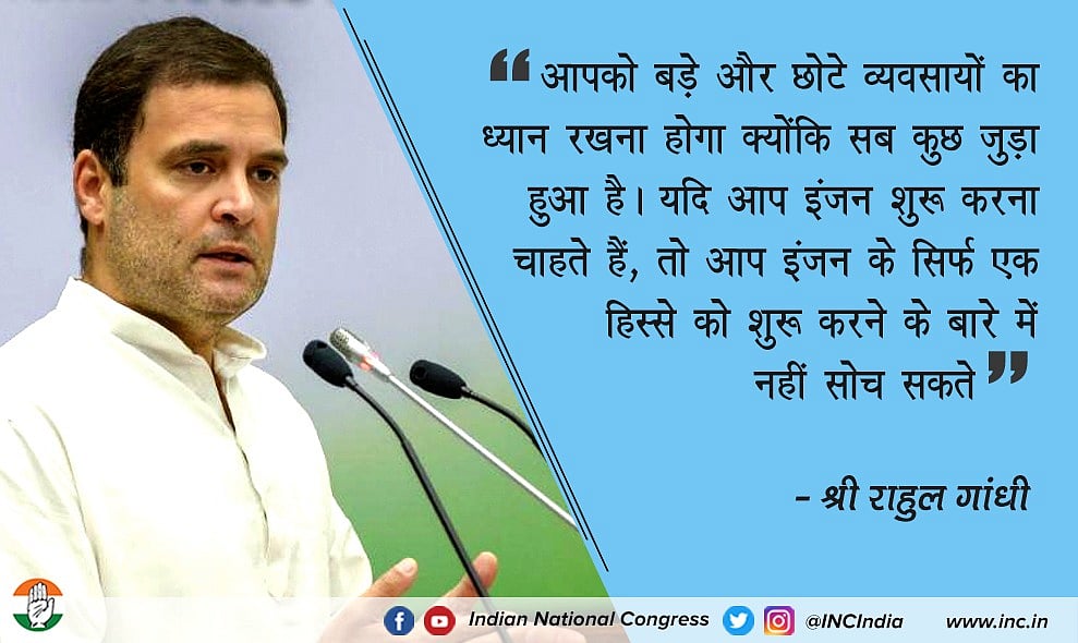 फोटो: @INCIndia