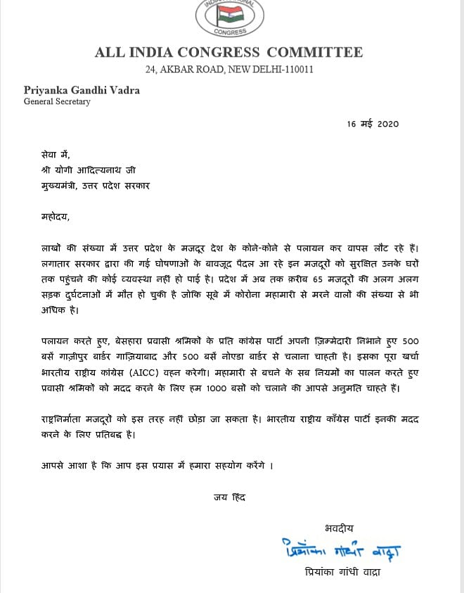 बड़ी खबर LIVE: छत्तीसगढ़ सीएम ने श्रमिक ट्रेनों पर पीयूष गोयल की खोली पोल, कहा- झूठ बोल रहे हैं रेल मंत्री