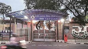 फोटो: सोशल मीडिया