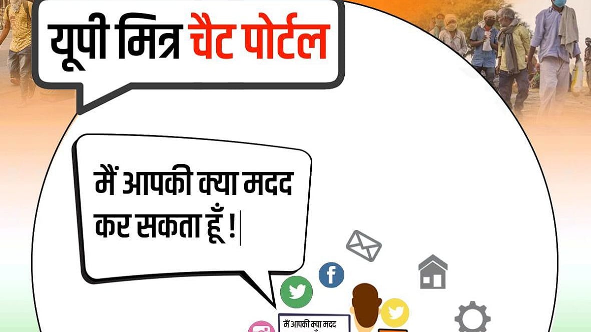 फोटोः सोशल मीडिया