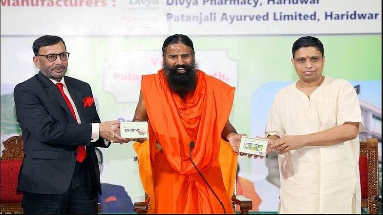 फोटोः सोशल मीडिया