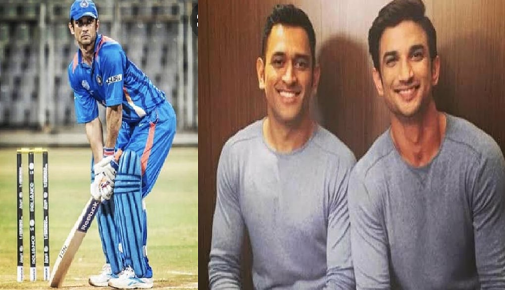खेल की 5 बड़ी खबरें: सुशांत सिंह को खेल जगत ने दी श्रद्धंजलि और इस दिन से शुरू होगा PUBG मोबाइल वर्ल्ड लीग