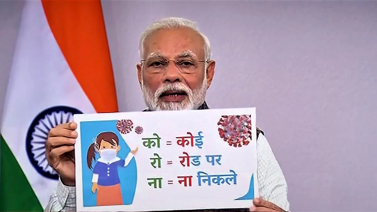 फोटो : सोशल मीडिया