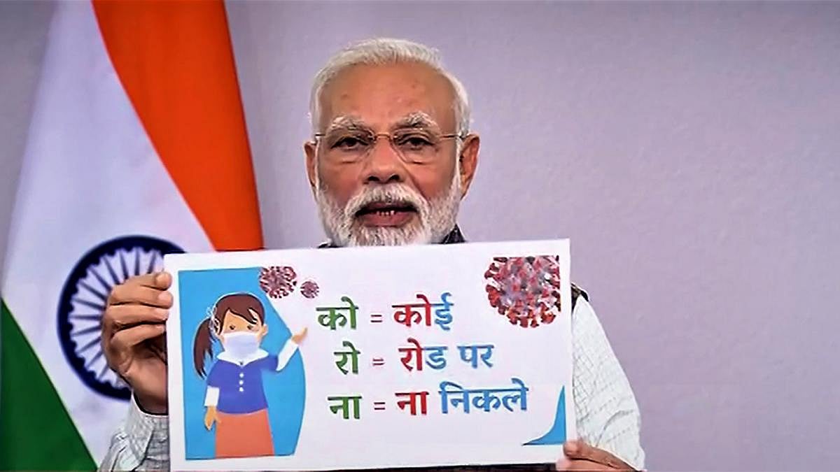 फोटो : सोशल मीडिया