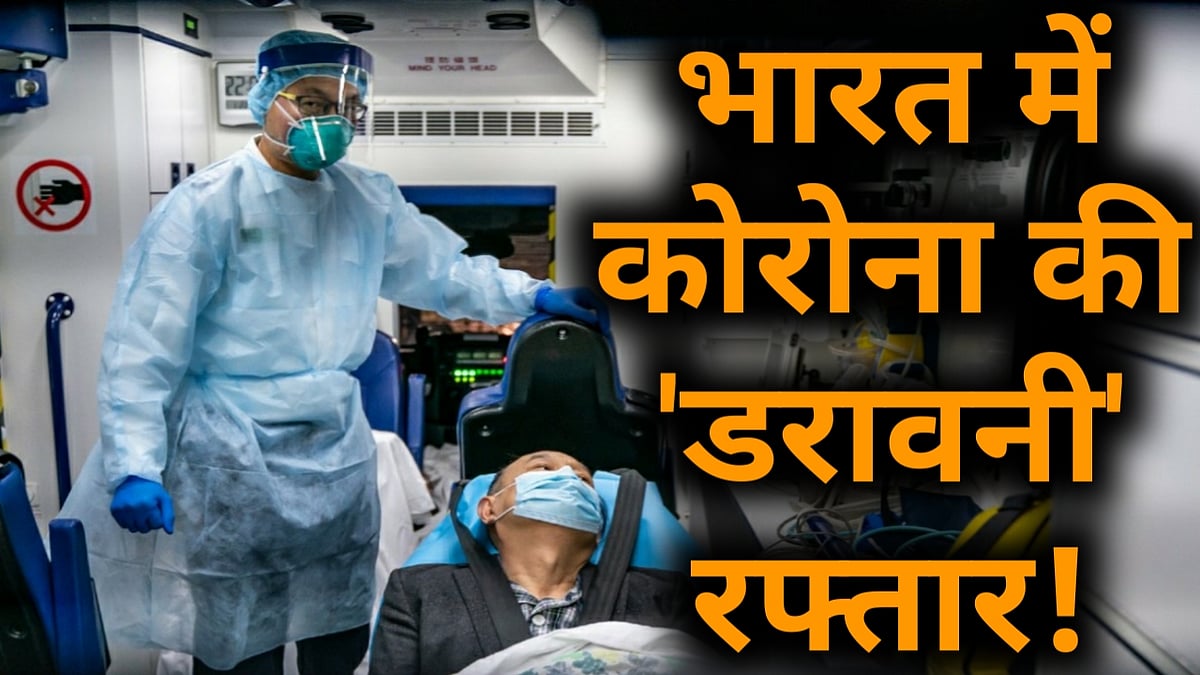फोटो: सोशल मीडिया