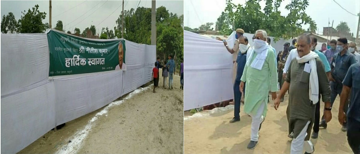 पटना से निकलते ही ट्रंप बन गए नीतीश कुमार! गरीबी छुपाने के लिए पर्दे से ढक दी गई झुग्गी बस्तियां