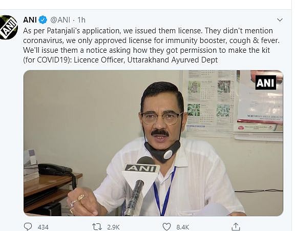बाबा रामदेव के पतंजलि ने छिपाई थी कोरोना की दवाई की बात, उत्तराखंड आयुर्वेद विभाग के लाइसेंस ऑफिसर का दावा
