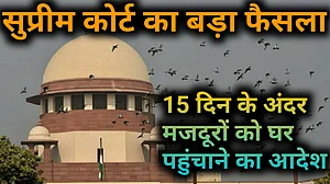 नवजीवन बुलेटिन: राहुल गांधी का राजनाथ सिंह पर पलटवार और SC ने प्रवासी मजदूरों को 15 दिनों में घर भेजने के दिए आदेश