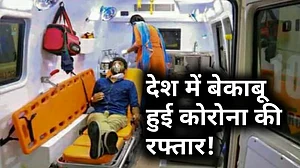 नवजीवन बुलेटिन: सीमा विवाद को लेकर पीएम की चुप्पी पर राहुल ने उठाए सवाल और देश में बेकाबू हुई कोरोना की रफ्तार!