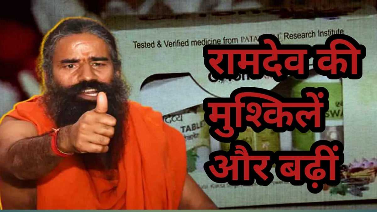 फोटो: सोशल मीडिया